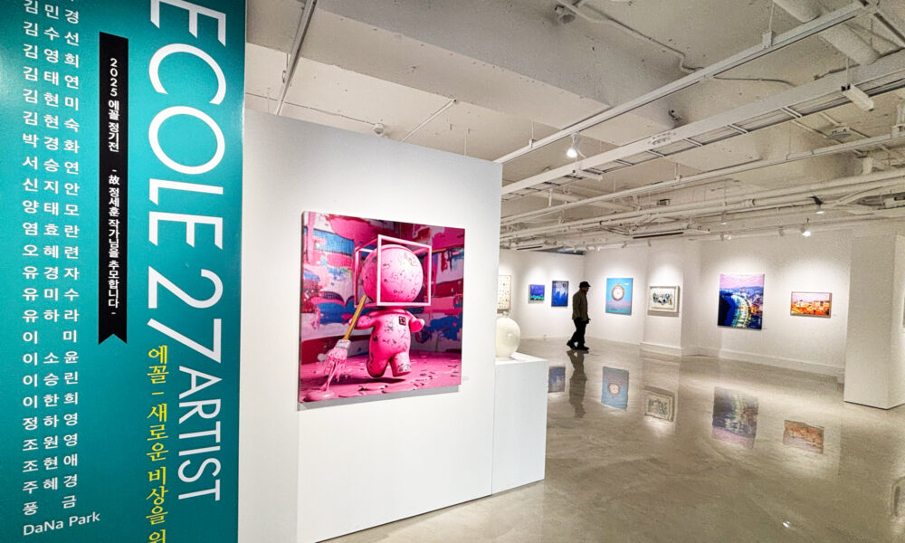 메인전시